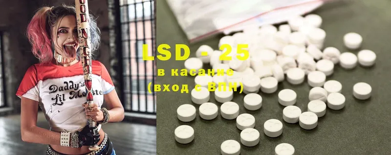 даркнет официальный сайт  omg tor  Канск  LSD-25 экстази кислота 