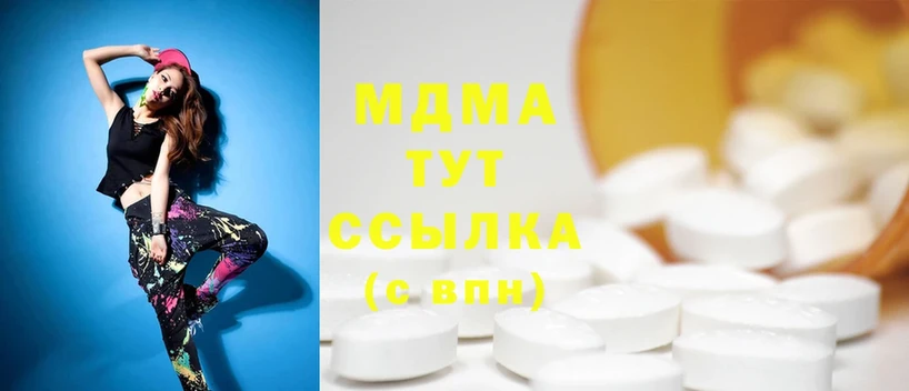 MDMA Molly  кракен ссылки  Канск  продажа наркотиков 